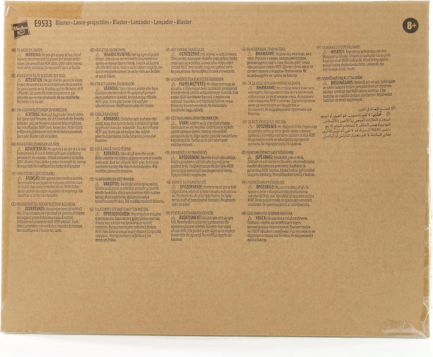 Back cover of a vinyl record with text on a brown cardboard background