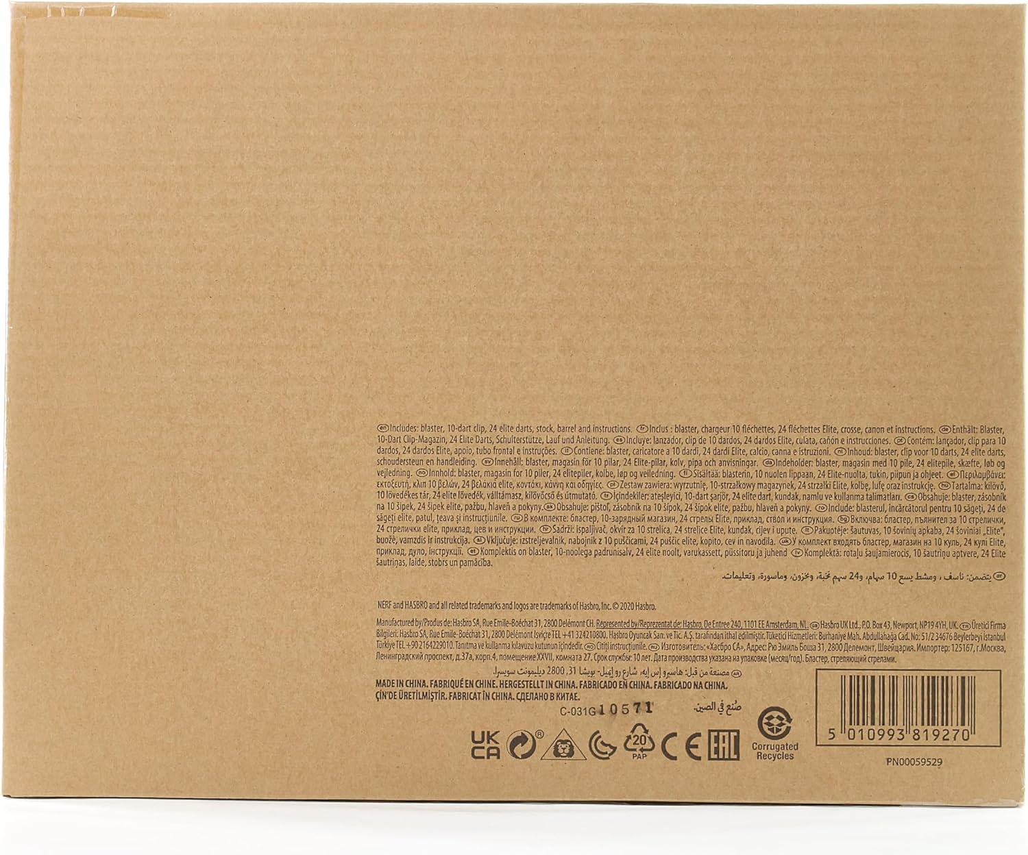 Back view of a cardboard box with text and logos.