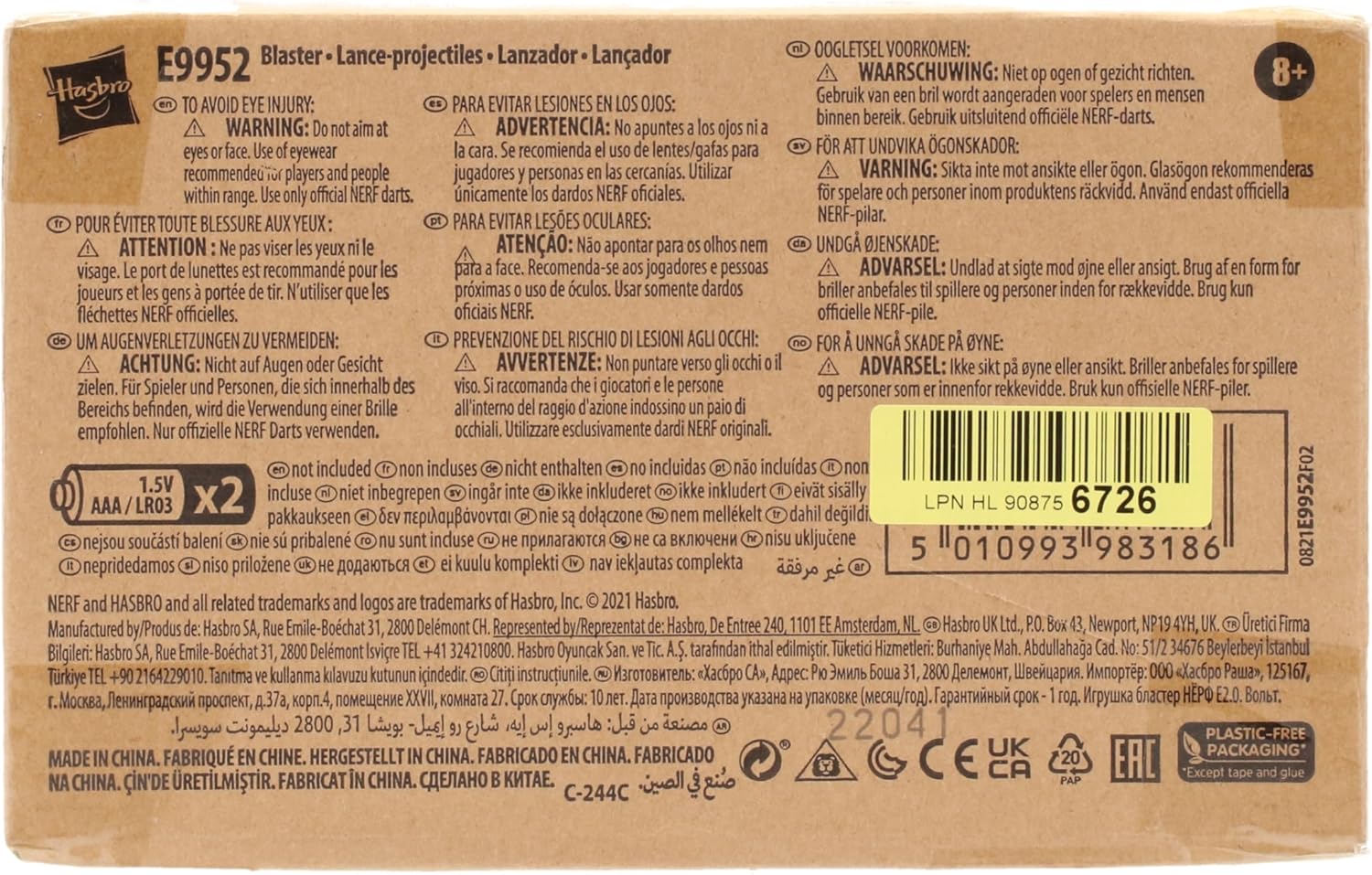 Back of a toy packaging with text and branding