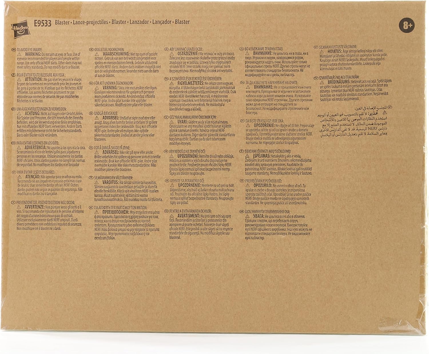 Back cover of a vinyl record with text on a brown cardboard background