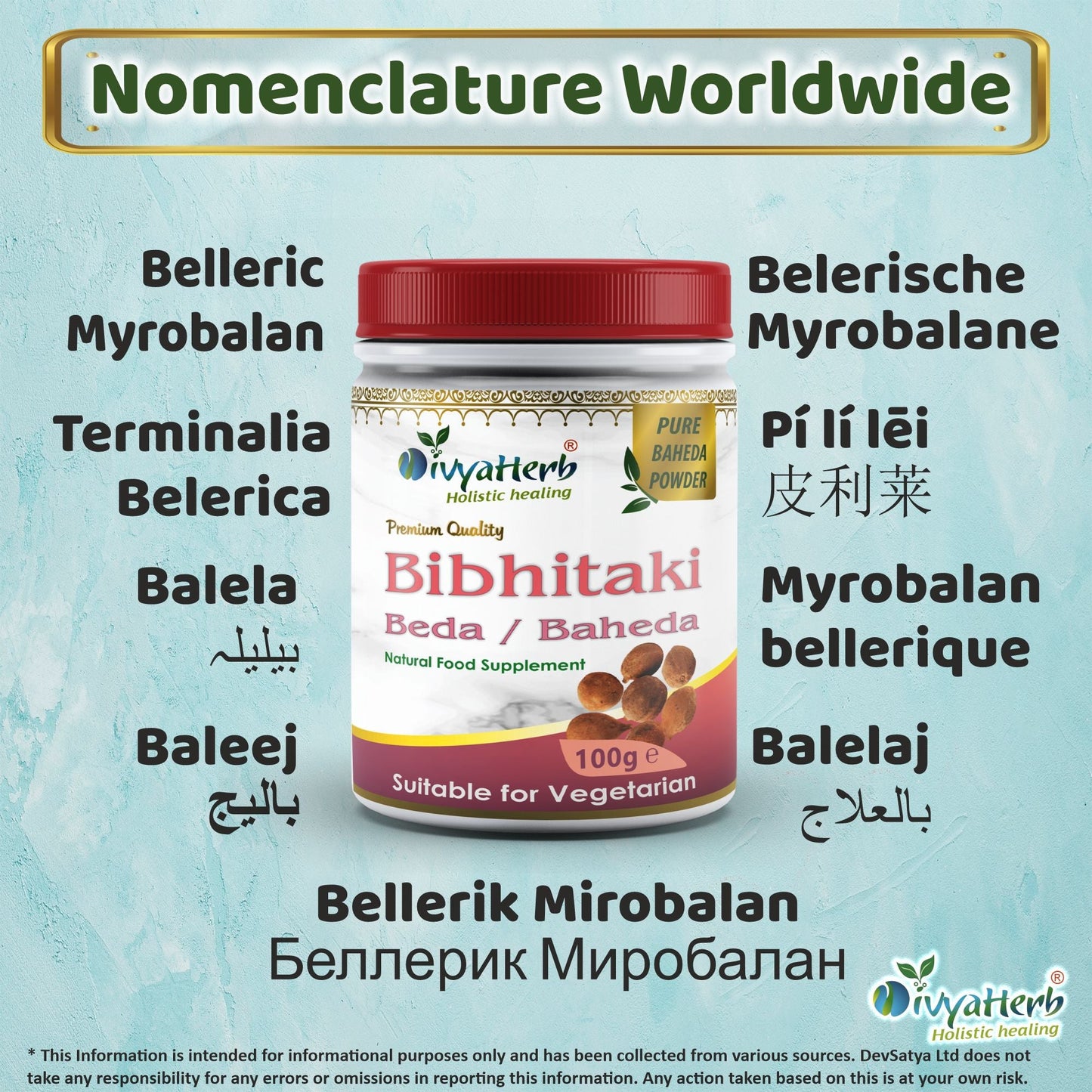 Bibhitaki Fruit Powder