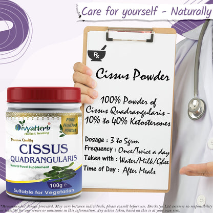 Cissus Quadrangularis Powder