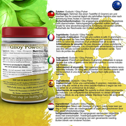 Giloy Guduchi Powder (Tinospora Cordifolia)