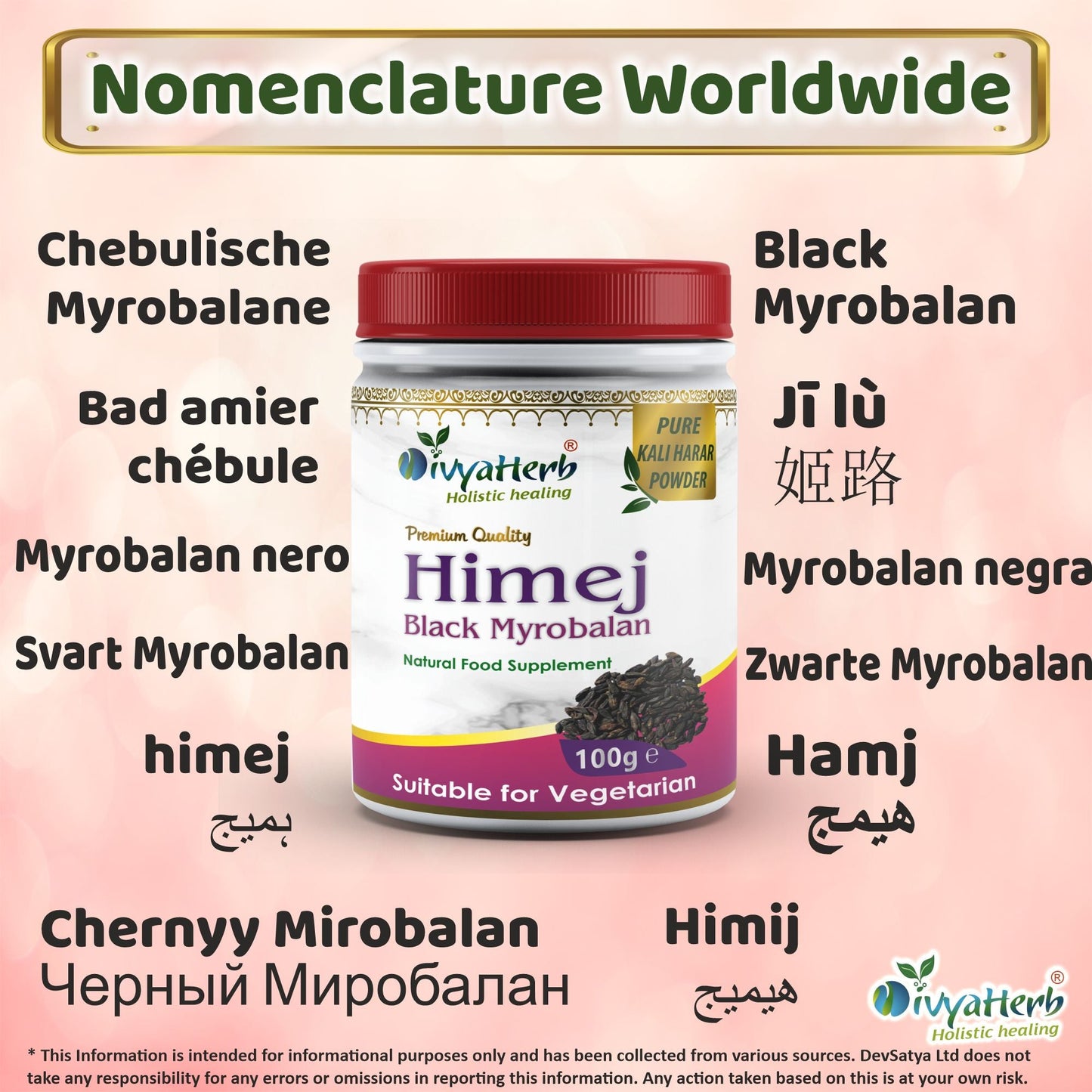 Himej (Black Myrobalan) Powder