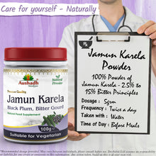 Jamun Karela Powder