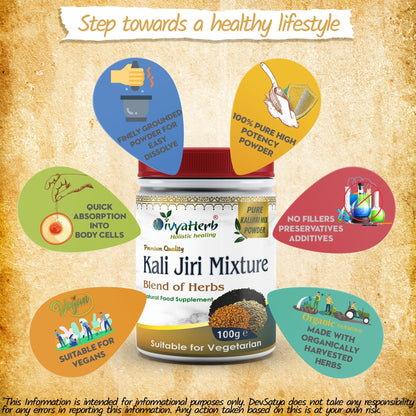 Kali Jiri Mixture Powder