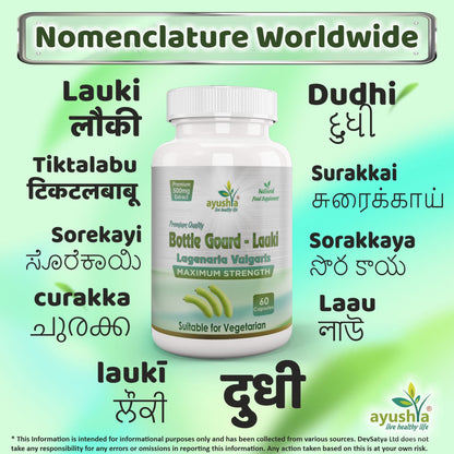 Lauki Calabase Bottle Gourd Capsule