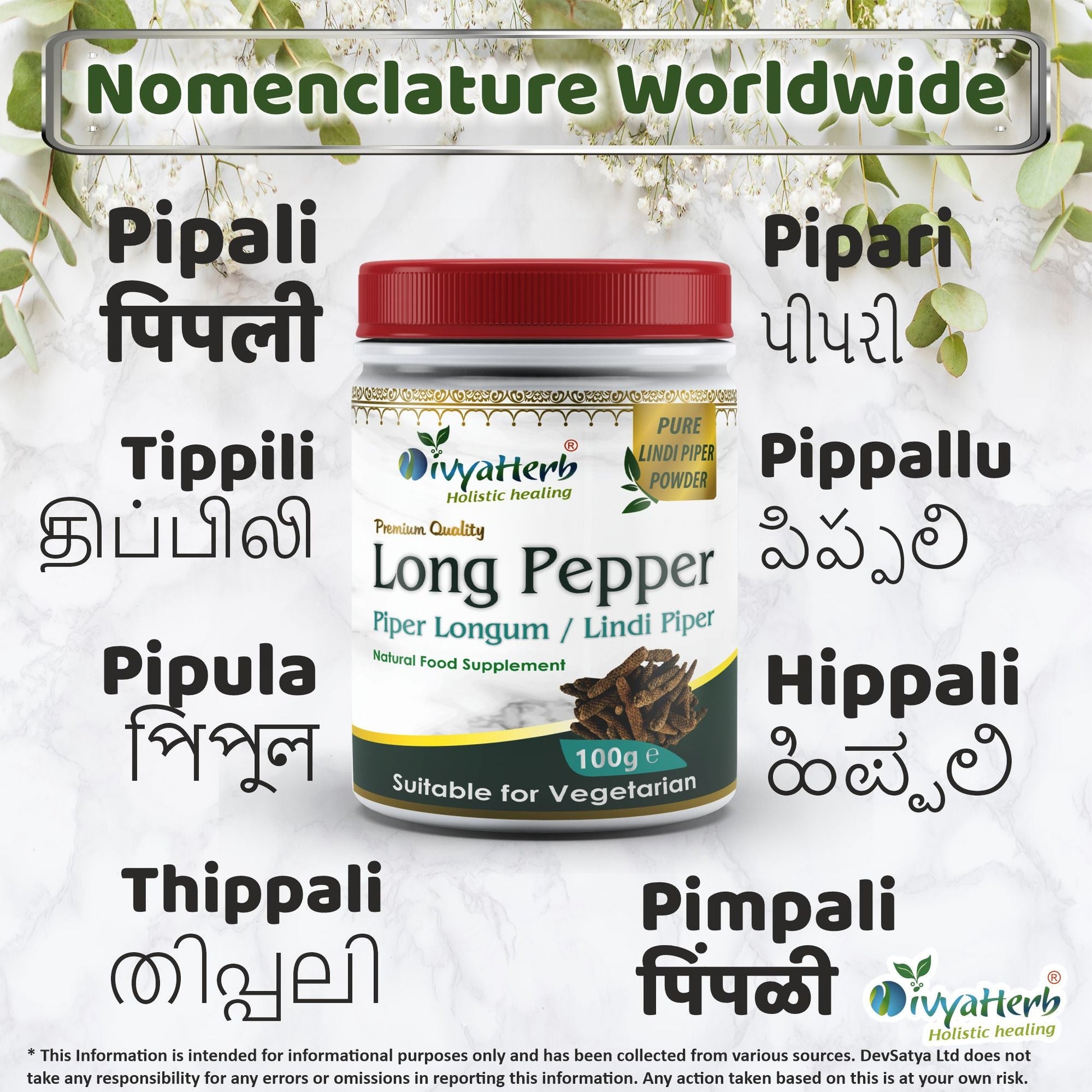 Long Pepper Powder (Piper Longum - Pippali - Lindi Piper)
