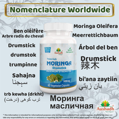 Moringa Oleifera (Drumstick) Capsule