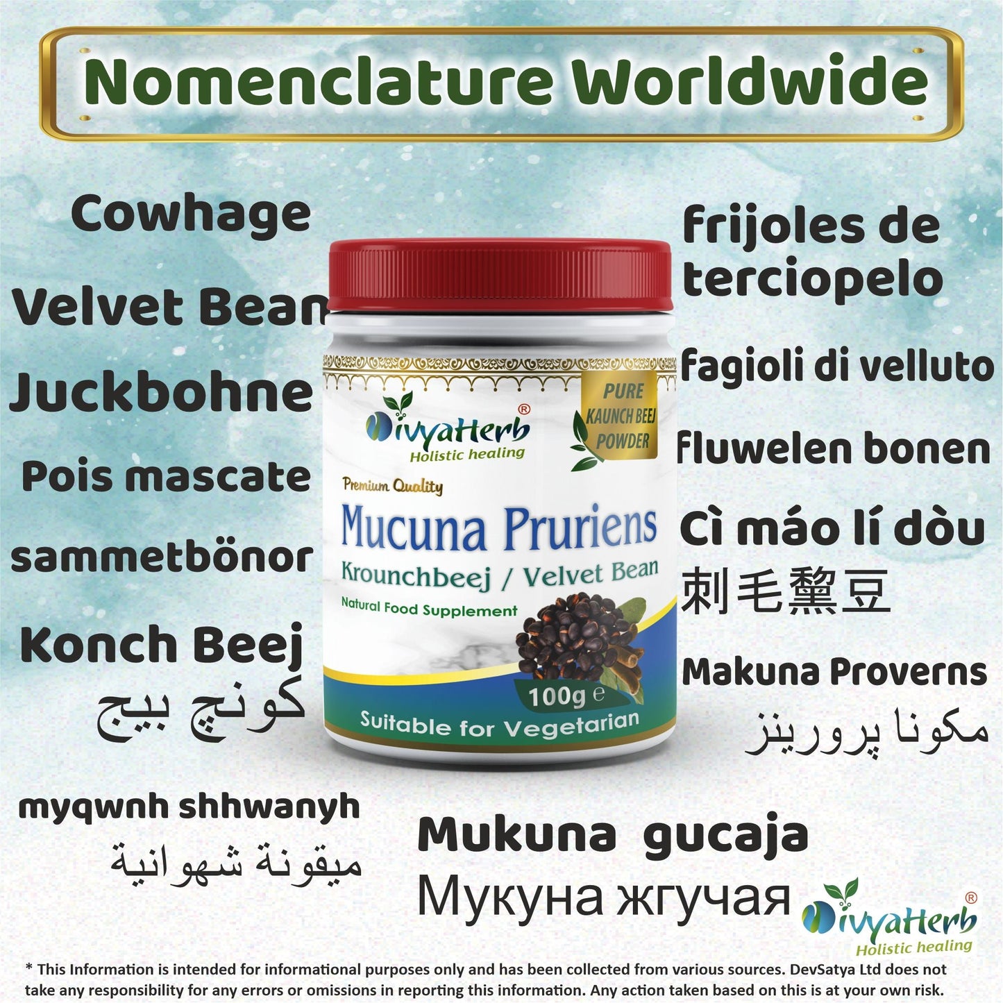 Mucuna Pruriens Powder