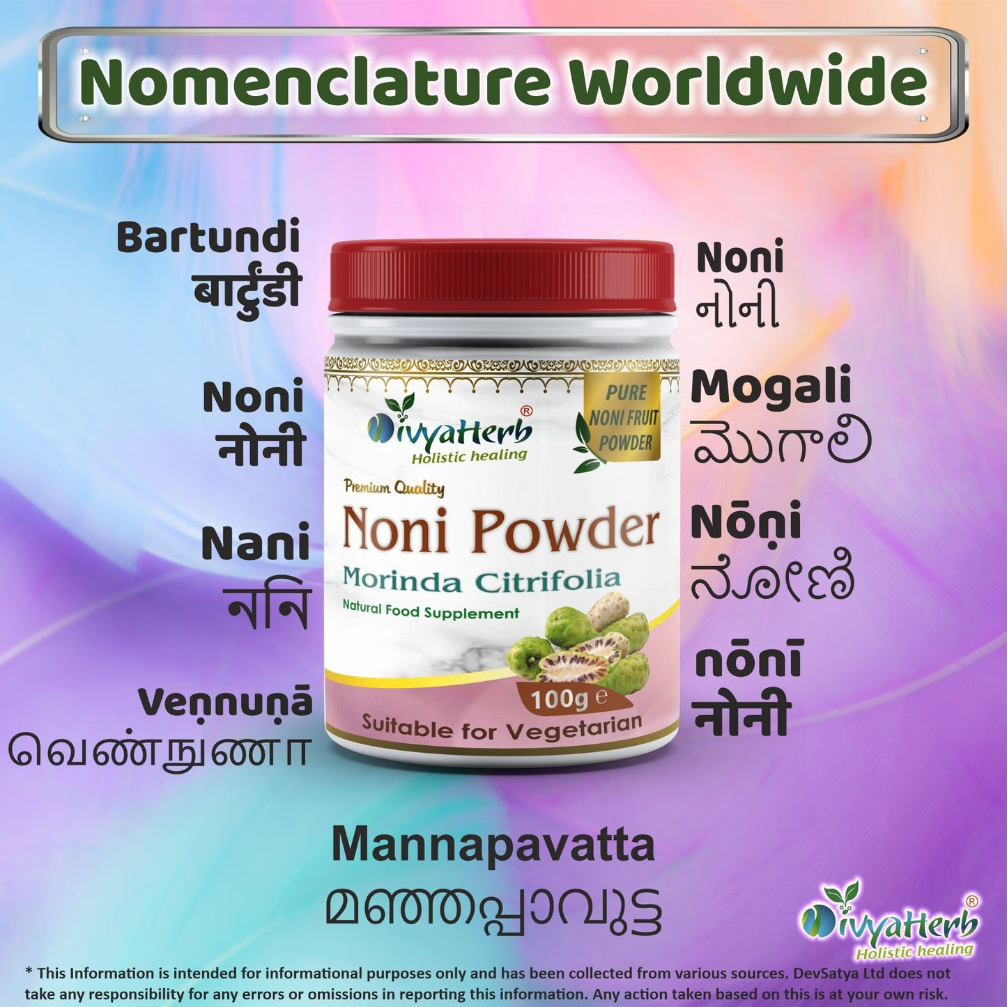 Noni Powder