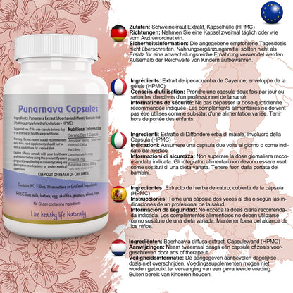 Punarnava Capsule (Boerhavia Diffusa)