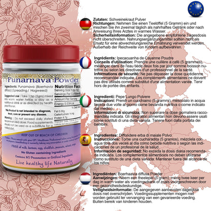 Punarnava Powder (Boerhavia Diffusa)