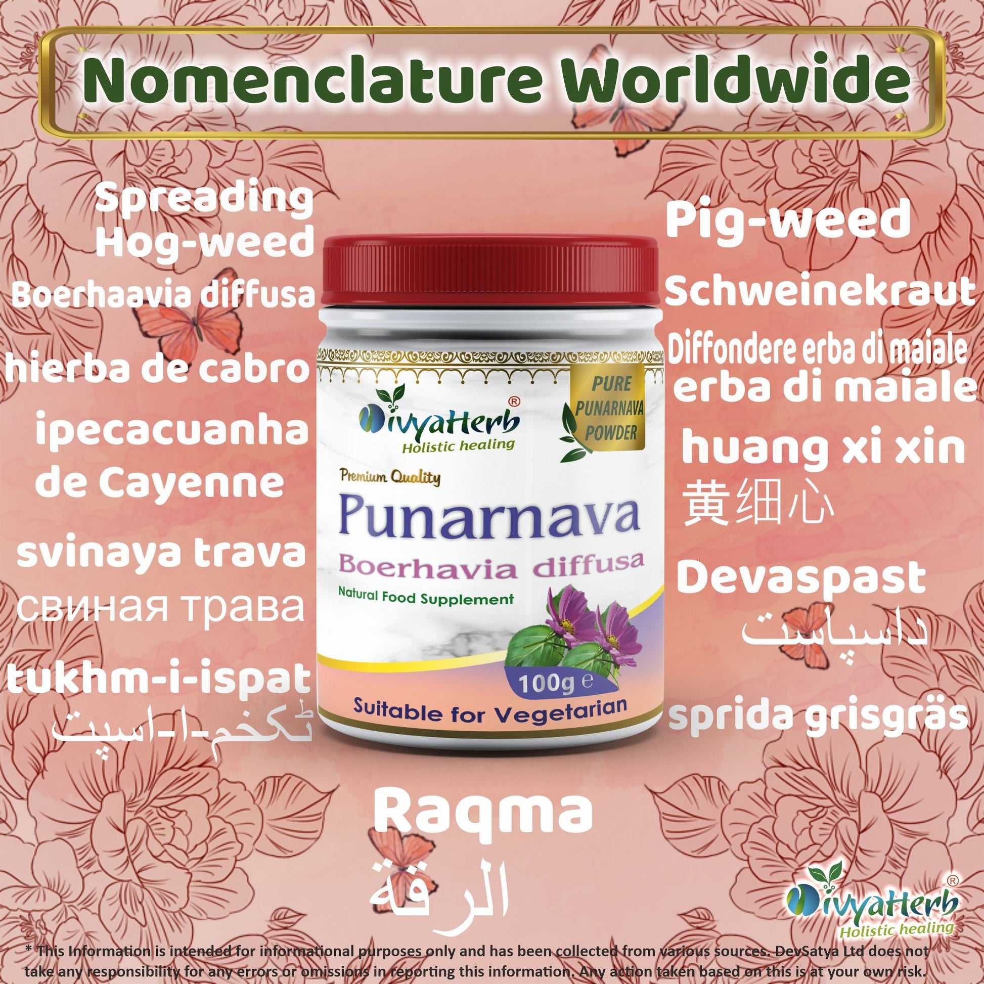 Punarnava Powder (Boerhavia Diffusa)