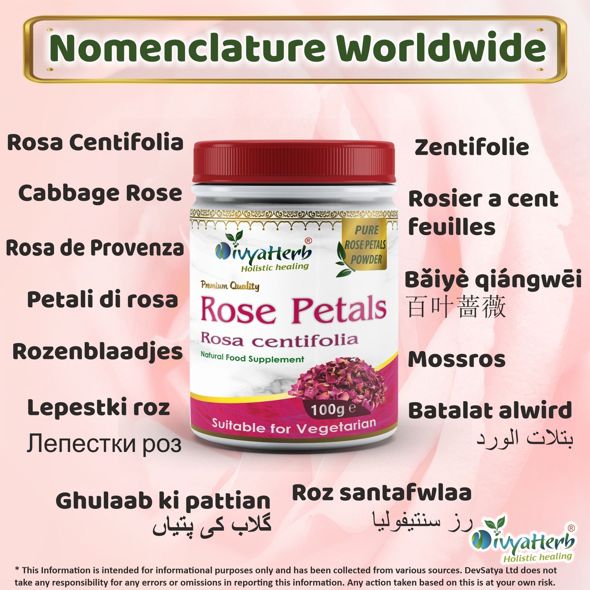 Rose Petals Powder