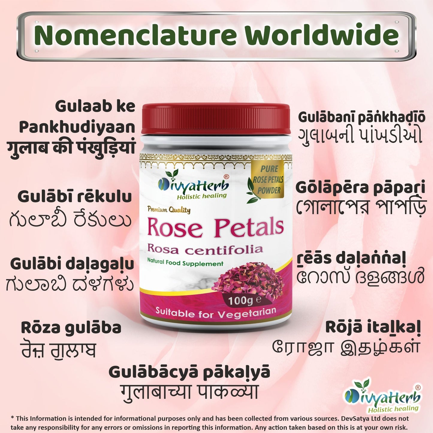 Rose Petals Powder