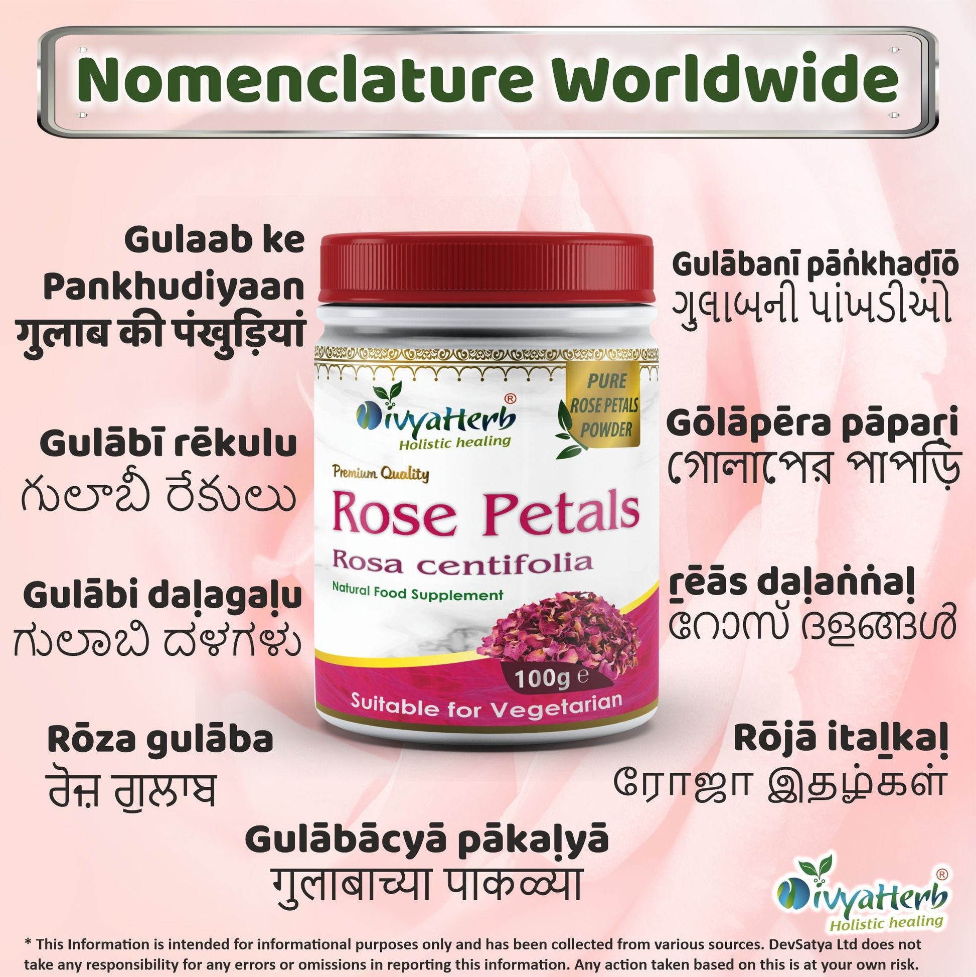 Rose Petals Powder