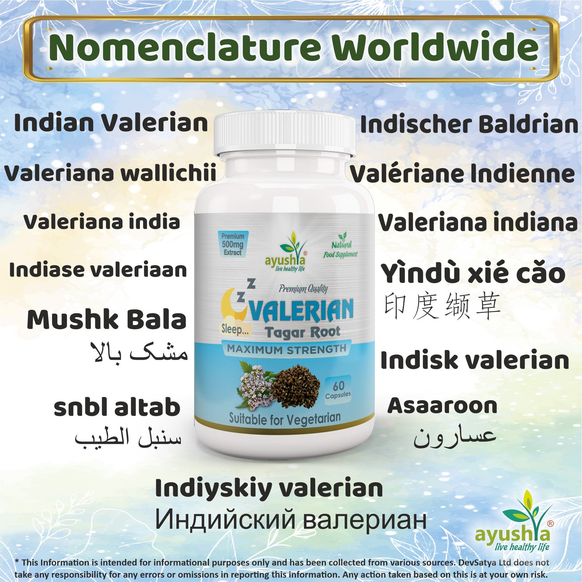 Valerian Root Capsule